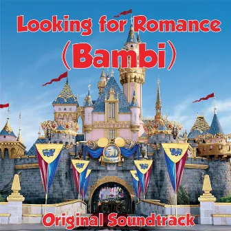 Looking for Romance (Bambi) by Mable John