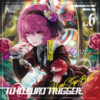 TOHO EURO TRIGGER VOL.06 Non-Stop BEST by K2E†Cradle