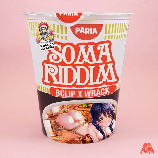 Soma (Riddim)