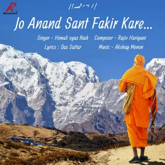 Jo Anand Sant Fakir Kare by Himali Vyas Naik