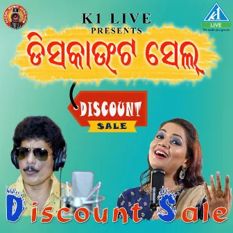 Discount Sale by Papu Pum Pum