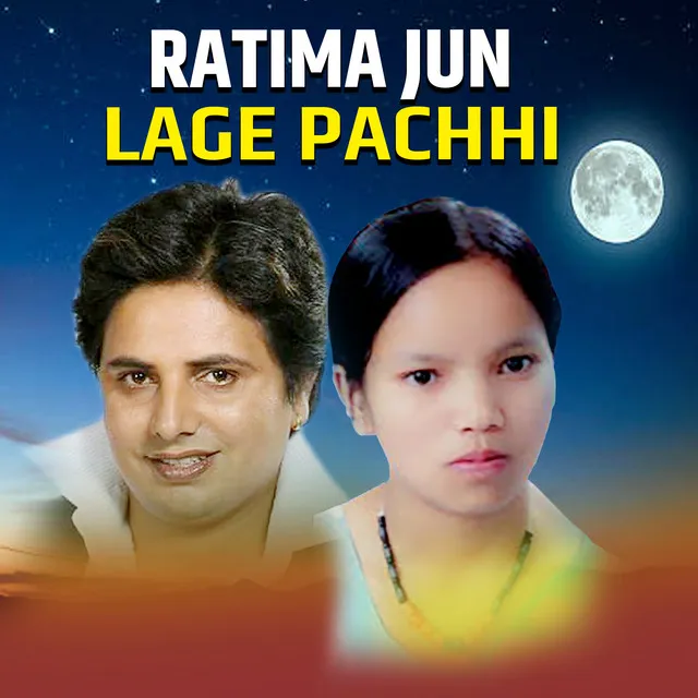 Ratima Jun Lage Pachhi