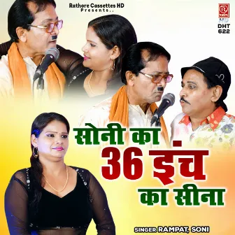 Soni Ka 36 Inch Ka Seena by Soni