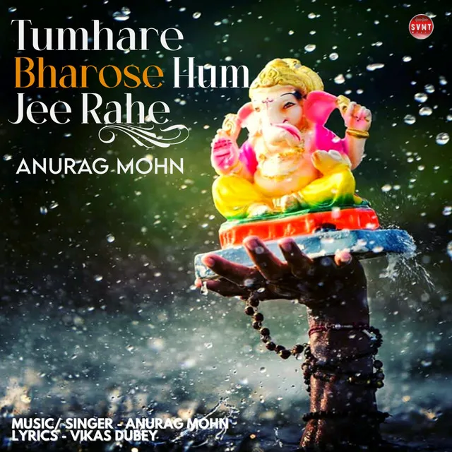 Tumhare Bharose Hum Jee Rahe - Bappa Mere