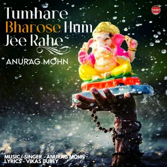 Tumhare Bharose Hum Jee Rahe - Bappa Mere by Anurag Mohn