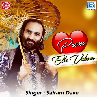 Prem Etle Vahem by Sairam Dave