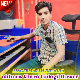 chhora tharo todegi flower by Aaram bhooda