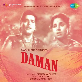 Daman (Original Motion Picture Soundtrack) by Ehsan Rizvi