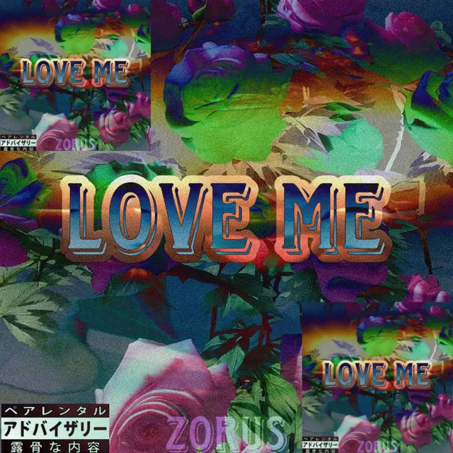 LOVE ME