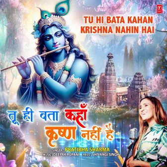 Tu Hi Bata Kahan Krishna Nahin Hai by Pratibha Sharma