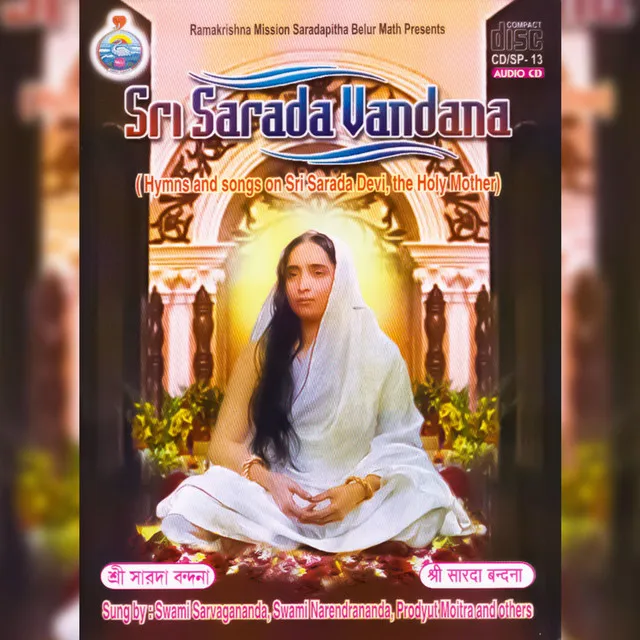 Sri Sarada Vandana