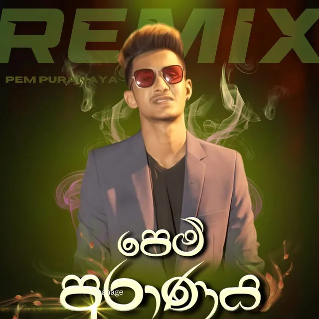 Pem Puranaya - Remix