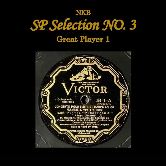 NKB SP Selection No. 3, Great Player 1 by Marcel Moyse