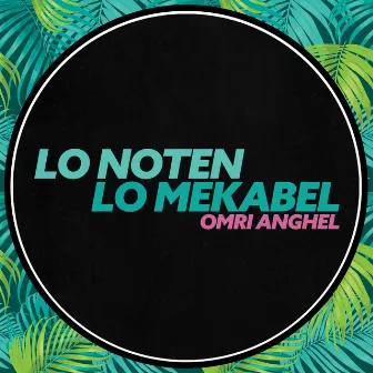 Lo Noten Lo Mekabel by Omri Anghel