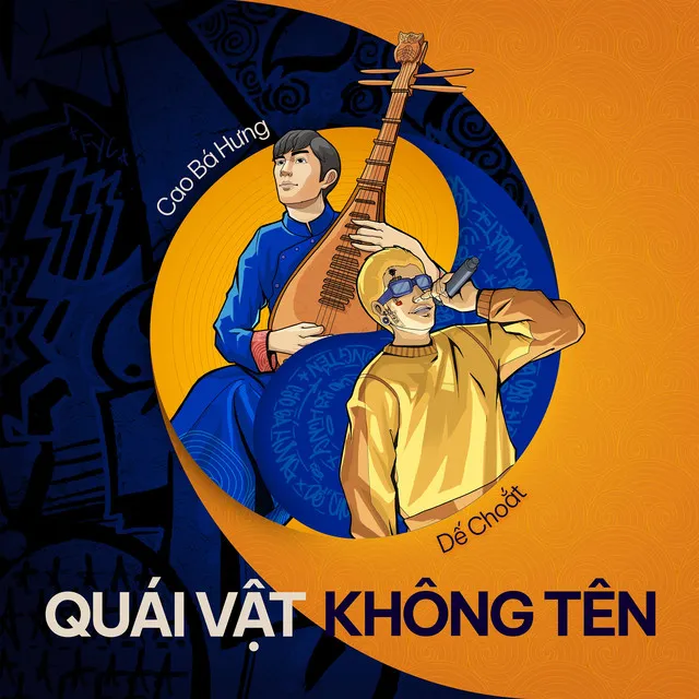 Quái Vật Không Tên