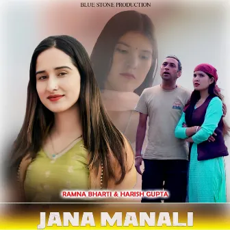 Jana Manali by Ramna Bharti