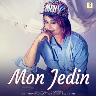 Mon Jedin by Paulami Mazumder