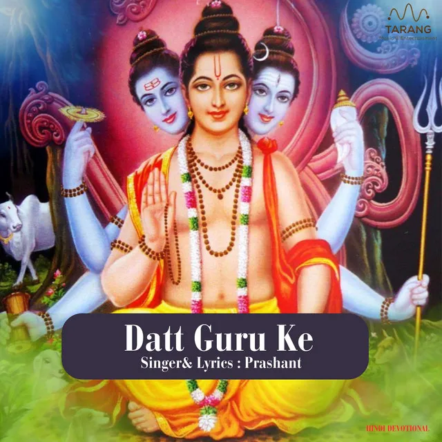 Datt Guru Ke