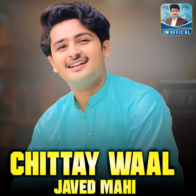 Chittay Waal