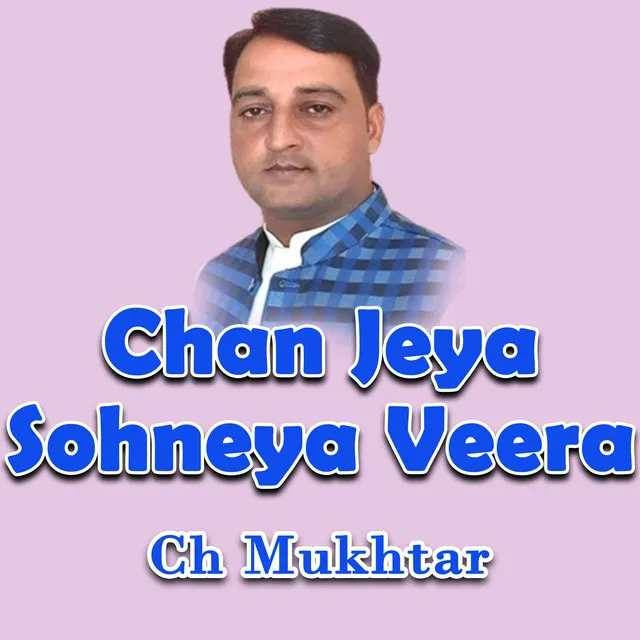 Chan Jeya Sohneya Veera