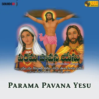 Parama Pavana Yesu by K Kamalakar