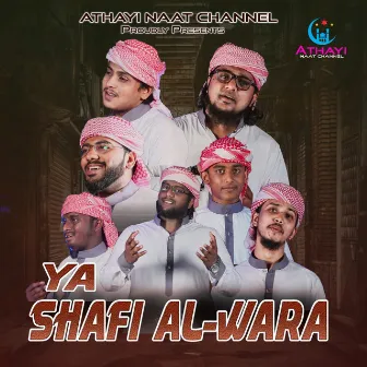 Ya Shafi Al-Wara by Anees Ahamed Bilali