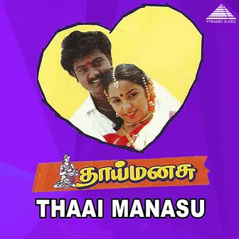 Thaai Manasu (Original Motion Picture Soundtrack) by Kasthuri Raja