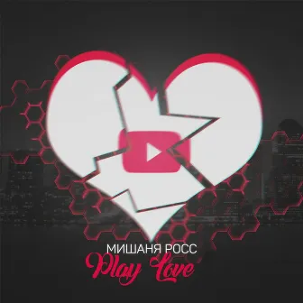 PLAY LOVE (REMIX) by Мишаня Росс