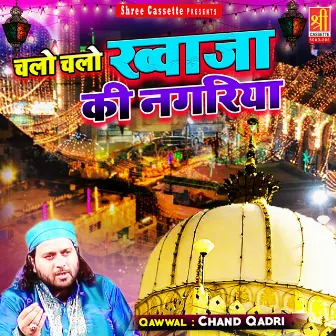 Chalo Chalo Khwaja Ki Nagariya by Chand Qadri