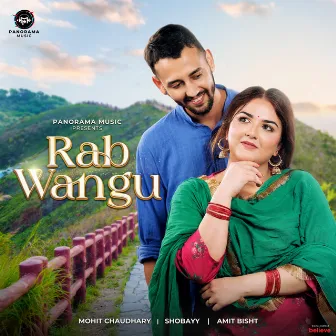 Rab Wangu by Amit Kumar Bisht