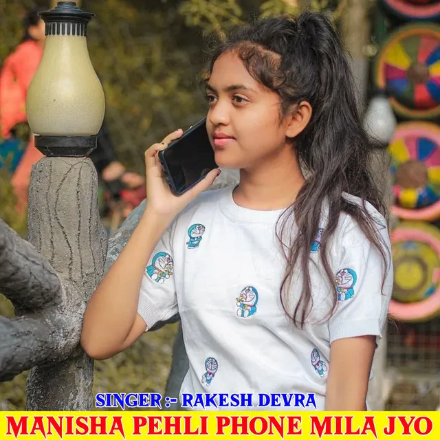 Manisha Pehli Phone Mila Jyo