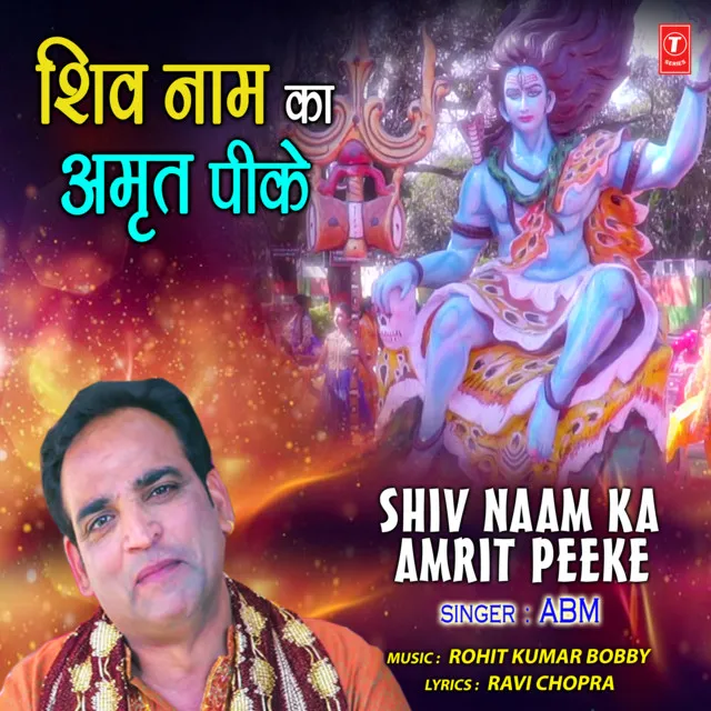 Shiv Naam Ka Amrit Peeke