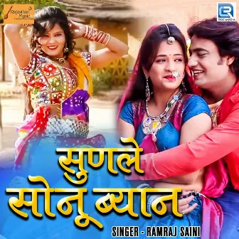 Sunle Sonu Byan (Original) by Ramraj Saini