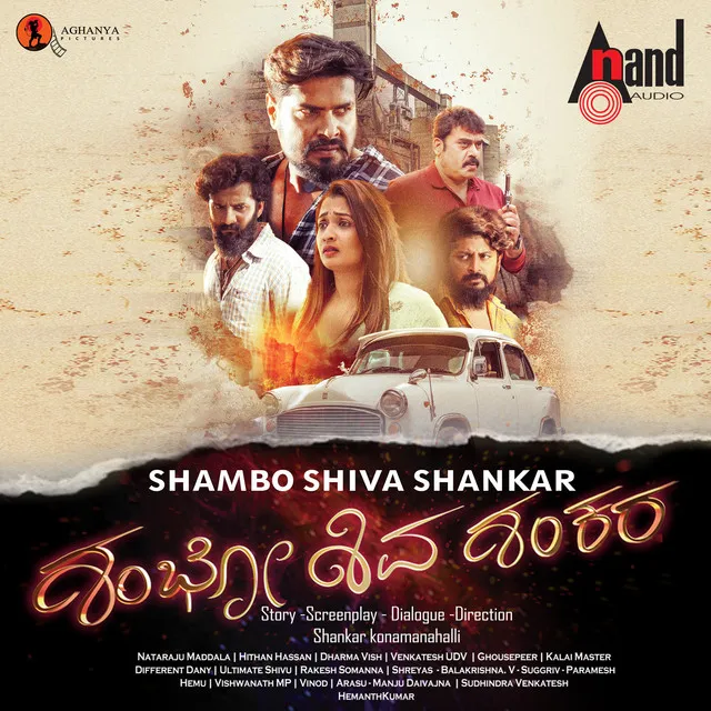 Shambo Shiva Shankara (Original Motion Picture Soundtrack)