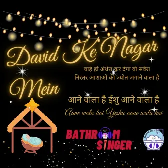 David Ke Nagar Mein by Bathroom Singer