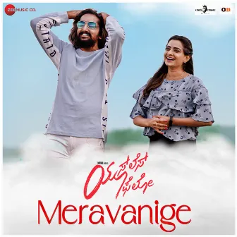 Meravanige (From 