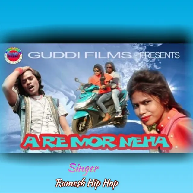 A Re Mor Neha - Nagpuri