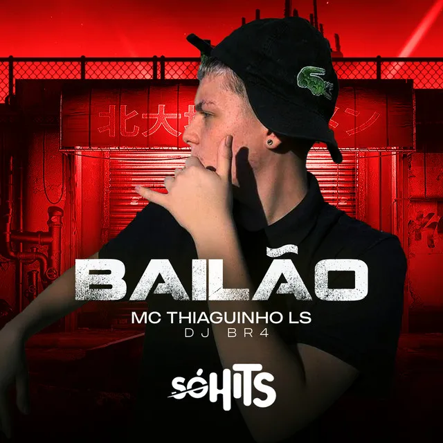 Bailão