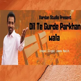 Dil Te Gurde Parkhan Wala by James Masih