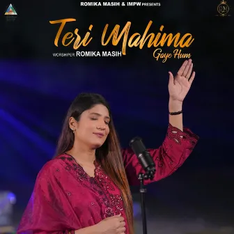 Teri Mahima Gaye Hum by Unknown Artist