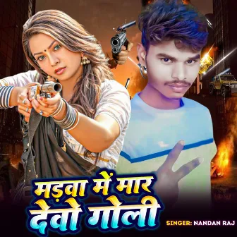 Madwa Me Mar Debo Goli by Nandan Raj