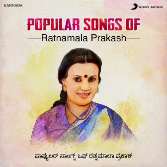 Popular Songs of by Ratnamala Prakash