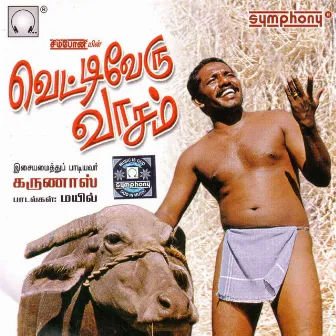 Vettiveru Vaasam by Karunaas