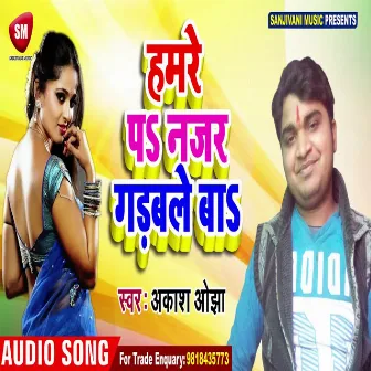 Hamare Pa Najar Gadabale Ba (Bhojpuri) by Akash Ojha