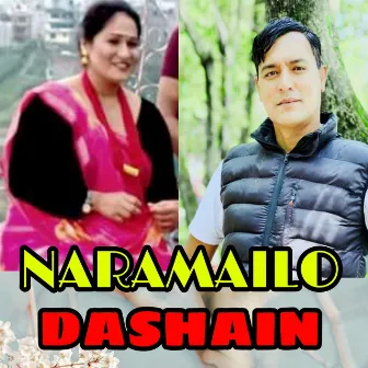 Naramailo Dashain by Dinesh Shrestha