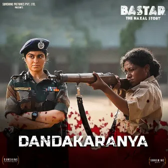 Dandakaranya (From Bastar) (Original Soundtrack) by Bishakh Jyoti