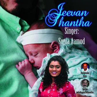 Jeevan Thantha by Sonia Aamod