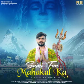 Saini Fan Mahakal Ka by Sonu Khudaniya