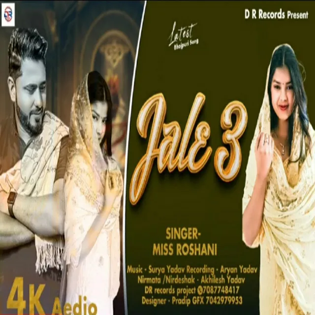 Jale 3 - Hindi