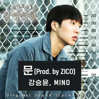 Prison Playbook (Original Television Soundtrack), Pt. 2 by Kang Seung Yoon